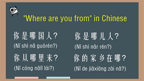 where are you from in china